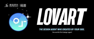 码荟创业者|Lovart 创始人陈冕:我们没有产品经理,只有设计师