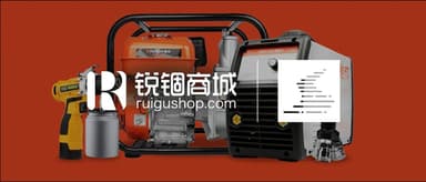 Source Code Capital portfolio company "Ruigu Mall" announces completion of hundreds of millions of RMB in Series C2 funding; existing shareholder Source Code Capital continues to increase its stake