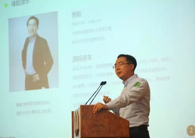 Yi Cao, Source Code Capital: VCs Must Keep Learning and Embrace a Far-Reaching Sense of Mission