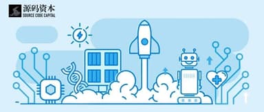 Source Code Capital closes fifth RMB fund, raising over 7 billion yuan to back tech innovation and SMEs