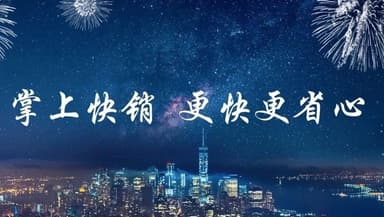 Zhangshangkuaixiao Raises RMB 205 Million in Series B Funding; Existing Investor Source Code Capital Continues to Double Down