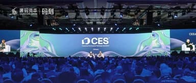 Code Moment | Code Gather Members Make a Collective Appearance at CES, Showcasing Tech Innovation Power