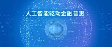 Source Code Capital portfolio company "Fulin Technology" announces completion of tens of millions of RMB in Series A funding; existing shareholder Source Code Capital continues to increase its stake