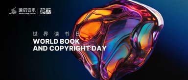 世界读书日| 请查收一份新鲜出炉的CEO书单