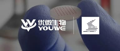 Soluble Microneedle Technology Company Youwei Biology Completes Tens of Millions of Yuan in Series A Financing Led by Source Code Capital