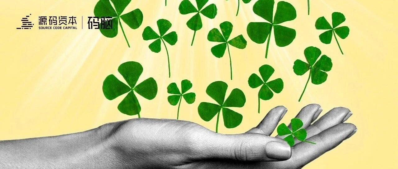 Code Brain | Why Do Some People Seem to Have All the Luck? Actually, You Can Too