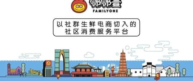 Source Code Capital Portfolio Company Community Group-Buying Platform "Linlinyi" Raises $30 Million in Series A Funding, Existing Investor Source Code Capital Continues to Increase Stake