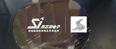 Source Code Capital portfolio company Silicon Integrated announced the completion of a Series C financing round of several hundred million yuan. Source Code Capital was an investor in the company's Series B round.