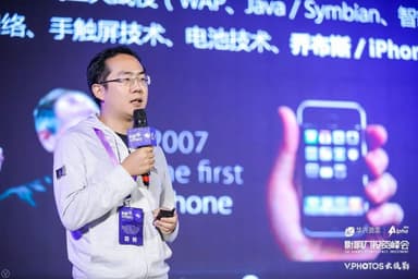 Yi Cao: The Nine Faces of Technological Innovation