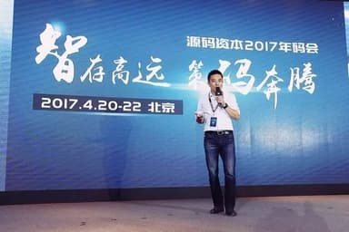 Qin Zhi: The Things Only Entrepreneurs Can Teach Themselves | 2017 Ma Hui