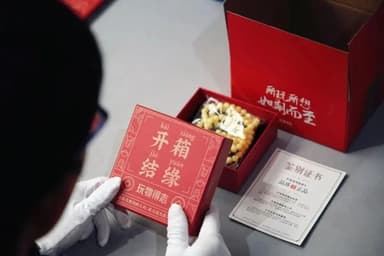 Guofeng Content E-Commerce Platform *Wanwudezhi* Closes Tens of Millions of Dollars in Series B Funding, Led by Source Code Capital