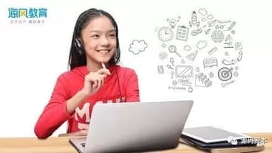 Hai Feng Education Raises Tens of Millions of Dollars in Series C Funding from TAL Education Group and Source Code Capital