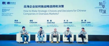 How Should Companies Going Global Make Strategic Choices and Decisions | Codeup 2019