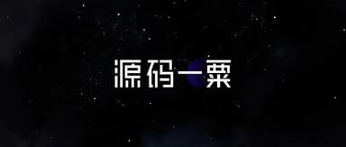 Xingchen Zhang | Source Code Capital: A Single Grain of Conviction, Betting on Your Leap of Faith
