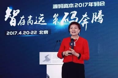 Jingbo Wang: In Finance, Operations Are What Make Licenses Valuable | 2017 Source Code Capital