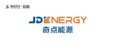 Code Engraved | JD Energy Secures 300 Million Yuan in Series C Funding, State Capital Backing Gives Industry a Confidence Boost