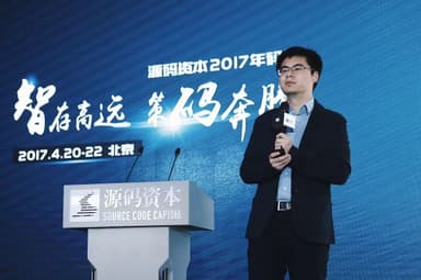 Microsoft Research Asia's Zheng Yu: AI Applications in Urban Management and Business