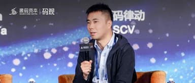码观|源码律动黄云刚:AI和机器人时代的下一个字节和宇树在哪?