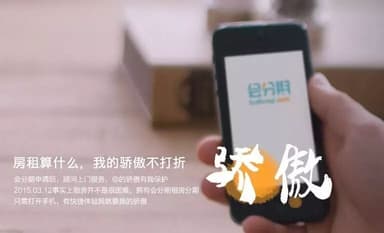 Hui Fenqi Raises Another 230 Million Yuan as Rental Installment Market Enters Era of Giants