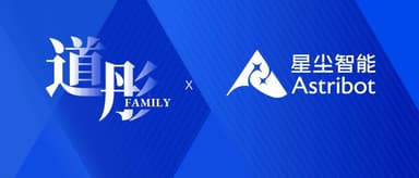 China's First Batch! Astribot Secures Thousand-Unit AI Robot Order, Ushering in a New Chapter of Large-Scale Industrial Agent Deployment | Tong's Family