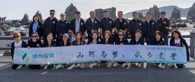 Mountains, Rivers, and Dreams — Measured in Steps | Dalton Venture 2023 Outing Notes