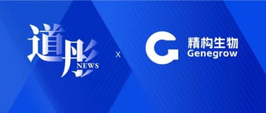 Jinggou Biotech Closes Tens of Millions of Yuan in Series A Funding, Dalton Venture Bets on Synthetic Biology for Nutrition and Health | Dalton News