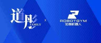 Rushi Robotics Closes 100 Million Yuan Pre-A Round to Build Embodied Intelligence Platform for Real-World Elder Care Scenarios | Tongcheng Family