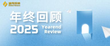 Steady Steps Toward Renewal, Momentum Into Waves | DTX 2025 Annual Review