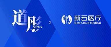 Xinyun Medical Closes Tens of Millions of RMB in Series B+ Funding Led by Dalton Venture, Building Innovative Devices and Neuromodulation Solutions for Chronic Pain | Dalton News