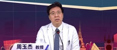 走进道彤Family企业|魅丽纬叶:开启RDN治疗新篇章,Netrod®中国原创亮相世界