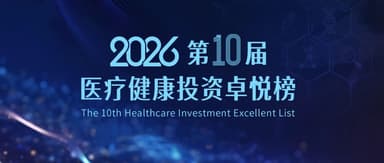 Dalton Venture Wins Eight Awards from Joy List, Touzijia and Qimingpian for Biotech, AI Medical Breakthroughs, Innovative Devices, Life Sciences, Best Early-Stage Investment Institution and Healthcare Investment Institution
