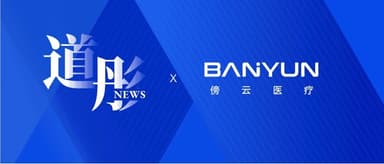 Bangyun Medical Closes Nearly 100 Million Yuan Angel Round Led by Dalton Venture, Accelerating Upgrading and Global Innovation in Advanced Wound Closure | Dalton News