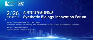 From "Proven Technology" to "Proven Value" | Dalton Venture's Chen Yaochao Invited to 2026 Pujiang Innovation Forum