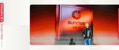 「曦望」发布新一代推理GPU启望 S3 ,推动国产推理算力进化 | 心星 PORTFOLIO