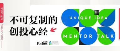 心资本韩彦:应对变化的最好办法就是用心拥抱变化