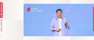 2025樊登年度演讲:内心松弛的人,允许一切发生 | 心星 PORTFOLIO