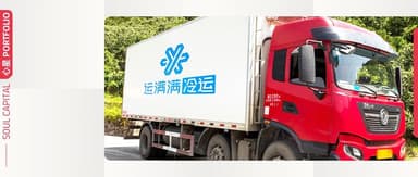 心资本领投「运满满冷运」完成数亿元B轮融资 持续加注数字化物流赛道 | 心星 PORTFOLIO