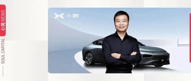 为了做一个真正的 CEO,我付出了怎样的代价 | 心星 PORTFOLIO