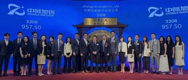 Heart Capital Congratulates Zhongji Innolight on Official Hong Kong Listing — This Year's Largest Hong Kong IPO