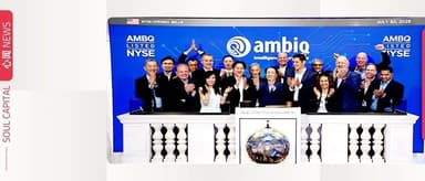 心资本投资人工智能半导体生产商Ambiq纽交所上市 | 心闻 NEWS