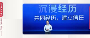 心影随形「逗逗AI」上线 10 天新增 100 万新用户:不仅是工具,更是情绪陪伴的下一个入口 | 心星 PORTFOLIO