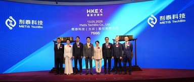 心资本祝贺「剂泰科技」成功登陆香港联合交易所主板 | 心星 PORTFOLIO