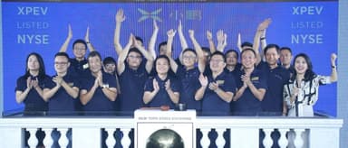 Xpeng Motors' IPO: Key Moments We Know About | Light Moments