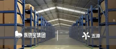 5Y News | 5Y Capital Portfolio Company Laizanbao Group Closes New Round of Tens of Millions of USD