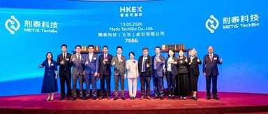 5Y News | Congratulations to METiS Pharmaceuticals on its Hong Kong Stock Exchange listing!