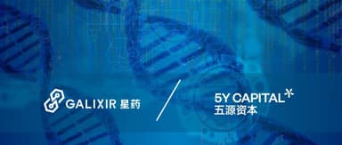 5Y News | Galixir Completes New Strategic Funding Round, Continues Advancing Drug R&D Pipeline