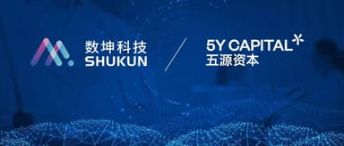 5Y News | Shukun Technology Secures Another 590 Million Yuan in Funding, 5Y Capital Continues Its Support