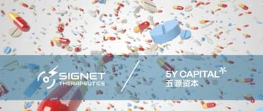 5Y News | Signet Therapeutics Raises Nearly $10 Million to Power AI-Enabled Innovative Targeted Drug Development Through Disease Modeling Platform