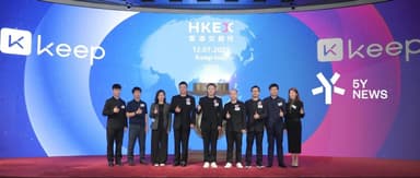 Congratulations to Keep on Its Successful Hong Kong Stock Exchange Listing | 5Y News