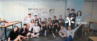 "Eyes Fixed, Patience Unlimited" | Agora x 5Y Capital: 2023 Supersonic Program Fall Cohort Kicks Off
